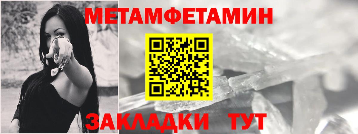 АМФ Premium Алексин