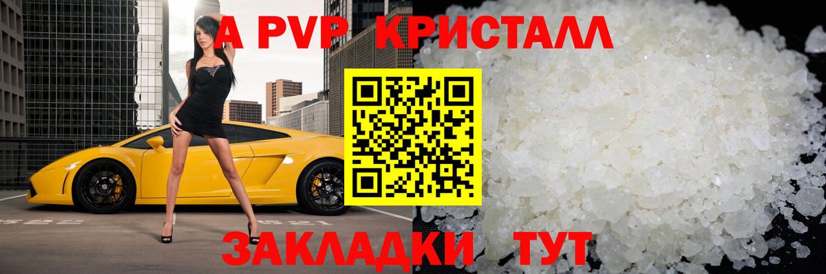 APVP СК Алексин