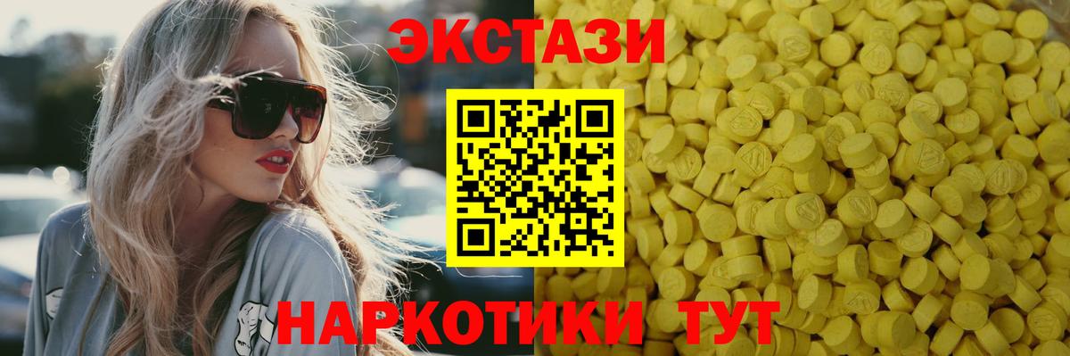 Ecstasy  Вход с VPN  Алексин  Экстази MDMA  Экстази таблы 