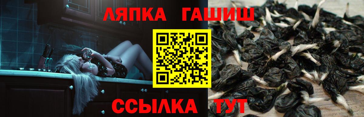 купить  сайты  Вход с VPN  ГАШИШ  Алексин  ГАШИШ убойный  ГАШИШ Изолятор 
