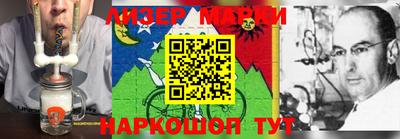 марки nbome Пенза