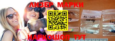 марки nbome Пенза