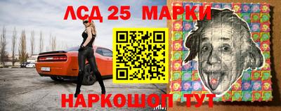 марки nbome Пенза
