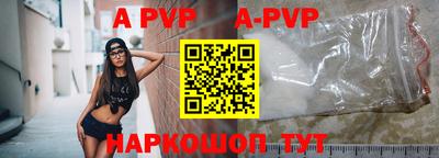 дживик Первоуральск