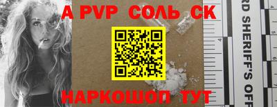 дживик Первоуральск