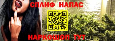 меф VHQ Партизанск