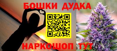 меф VHQ Партизанск