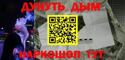 меф VHQ Партизанск