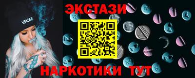 марки nbome Пенза