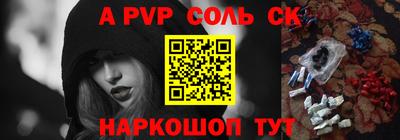 меф VHQ Партизанск