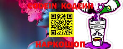 меф VHQ Партизанск