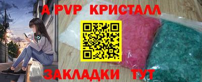 марки nbome Пенза
