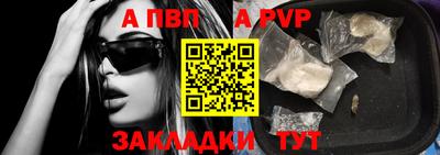 марки nbome Пенза