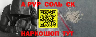 меф VHQ Партизанск
