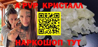 дживик Первоуральск