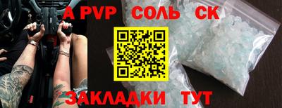 меф VHQ Партизанск