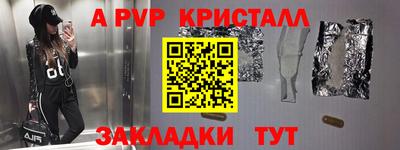 дживик Первоуральск