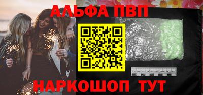 дживик Первоуральск