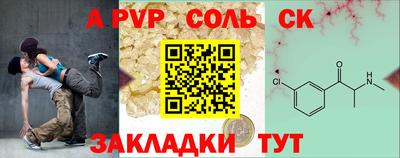 меф VHQ Партизанск