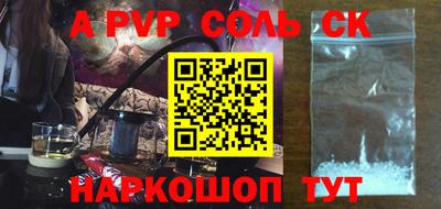 меф VHQ Партизанск
