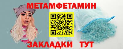 меф VHQ Партизанск