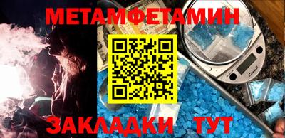 меф VHQ Партизанск