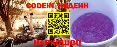 марки nbome Пенза