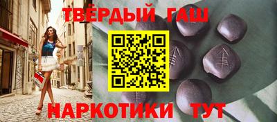 меф VHQ Партизанск