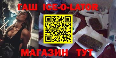 дживик Первоуральск