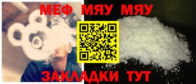 дживик Первоуральск