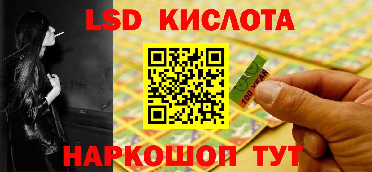 гидра как зайти  Вход с VPN  ЛСД экстази ecstasy  Алексин  LSD-25 экстази кислота 