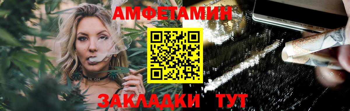 Метамфетамин витя Алексин