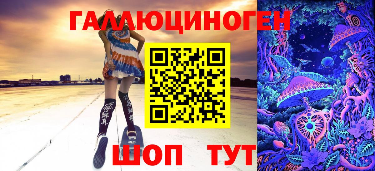Псилоцибиновые грибы GOLDEN TEACHER Алексин