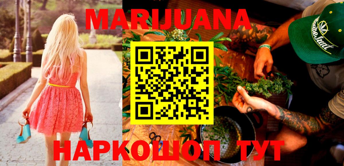 Алексин  Каннабис план  МАРИХУАНА LSD WEED  Вход с VPN  Канабис OG Kush  МАРИХУАНА THC 21% 